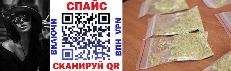 Бутират оксибутират  Спас-Деменск 