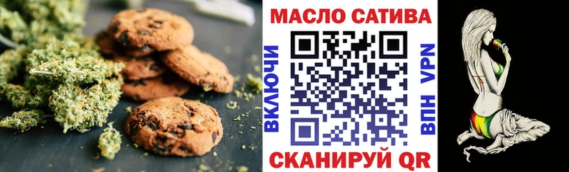 купить цена Спас-Деменск Cannafood марихуана