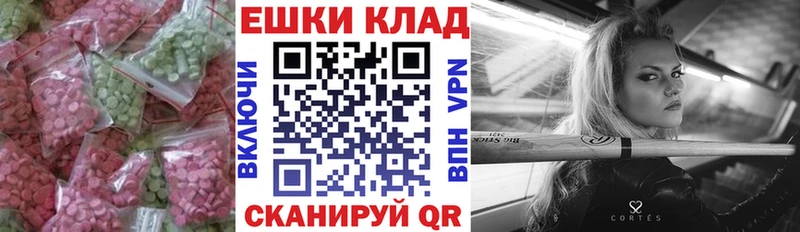купить закладку  Спас-Деменск  ссылка на мегу зеркало  Экстази Дубай 