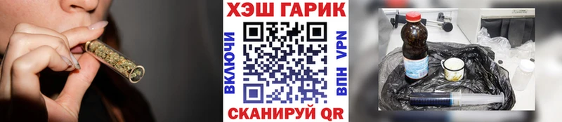 что такое   Спас-Деменск  ГАШИШ Изолятор 
