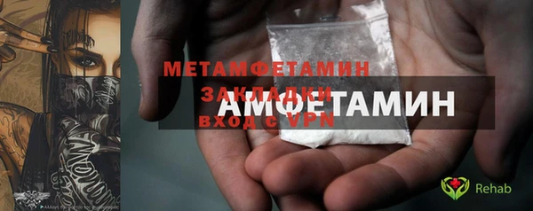 мефедрон VHQ Арсеньев