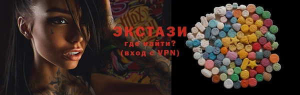 мефедрон VHQ Арсеньев