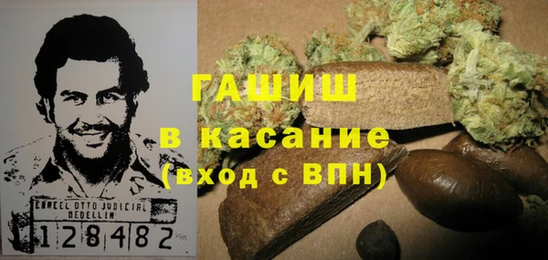 мефедрон VHQ Арсеньев