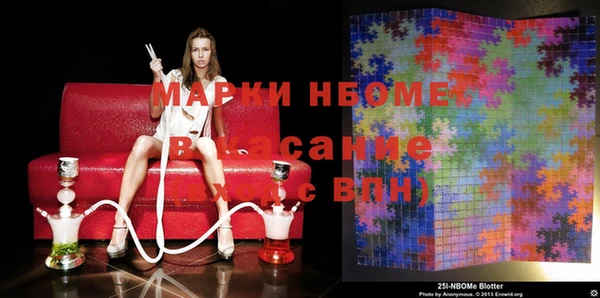 мефедрон VHQ Арсеньев
