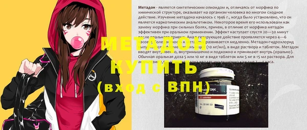 мефедрон VHQ Арсеньев