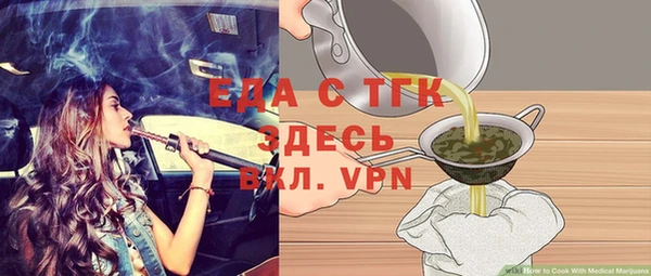 мефедрон VHQ Арсеньев