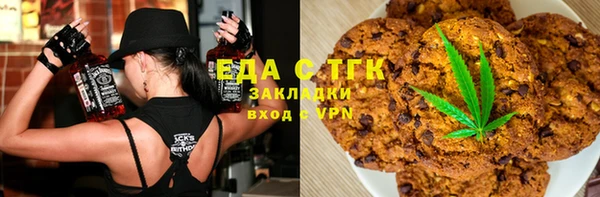 мефедрон VHQ Арсеньев