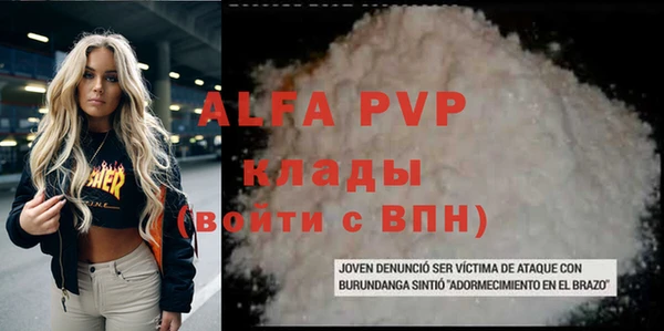 МДПВ Аркадак