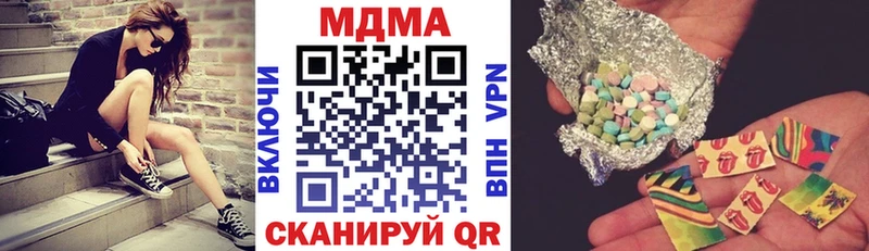 МДМА молли Спас-Деменск
