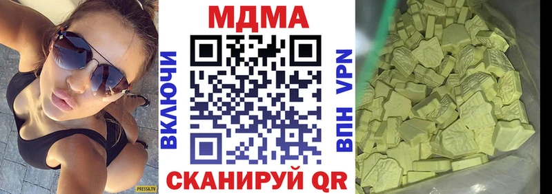 MDMA VHQ  Спас-Деменск 