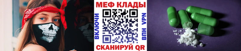 МЯУ-МЯУ VHQ Спас-Деменск