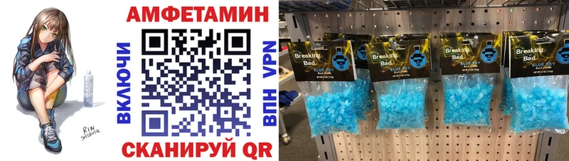 ссылка на мегу   Спас-Деменск  Метамфетамин мет 