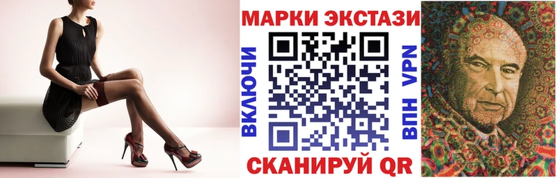 Наркотические марки 1,8мг  Спас-Деменск 
